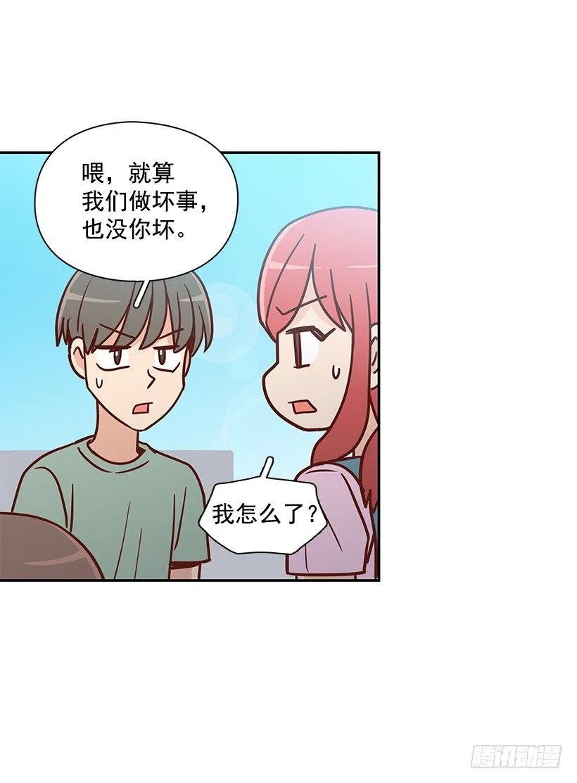 回忆(1/2)-第226话