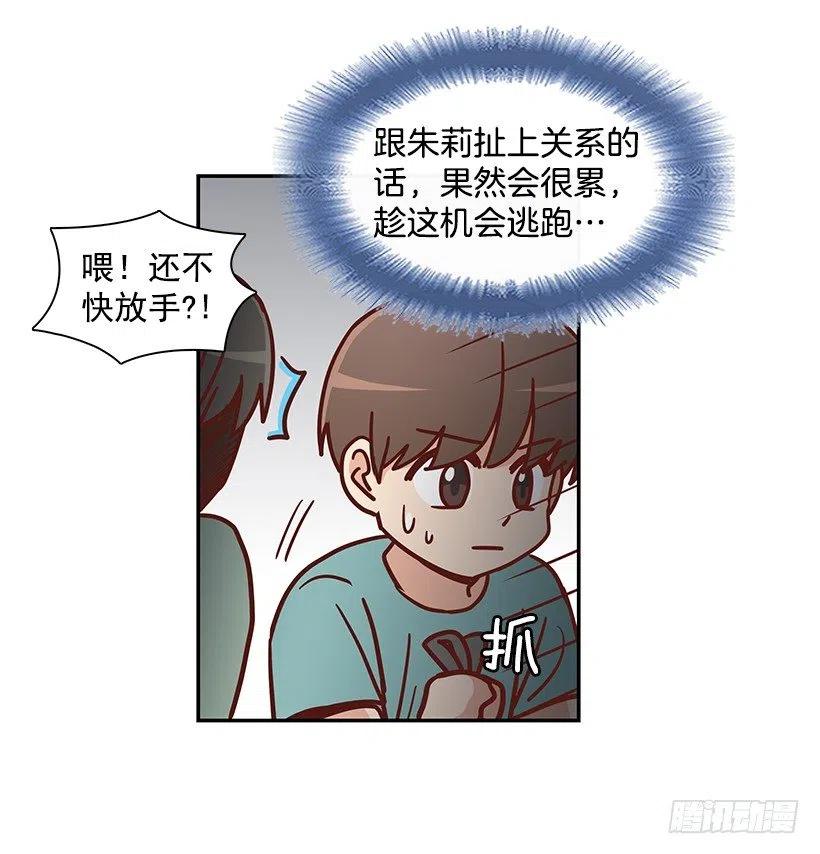 回忆(1/2)-第226话