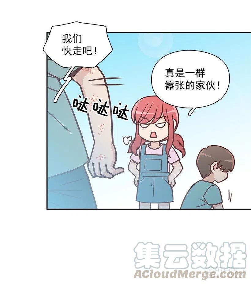 回忆(1/2)-第226话