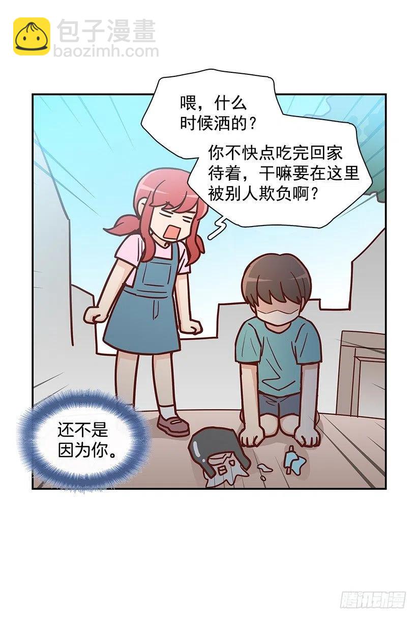 回忆(1/2)-第226话