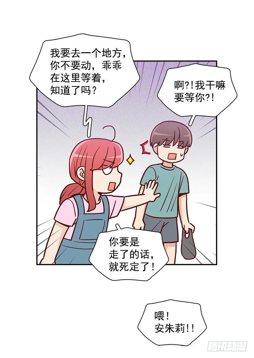 回忆(1/2)-第226话