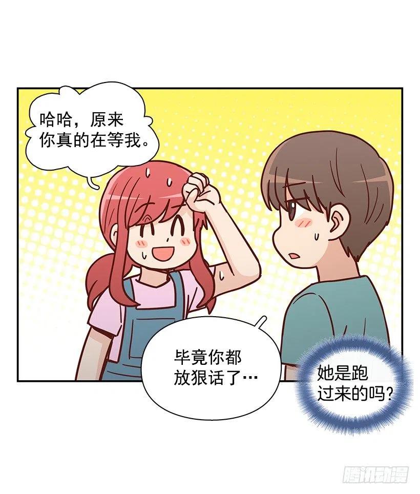 回忆(1/2)-第226话