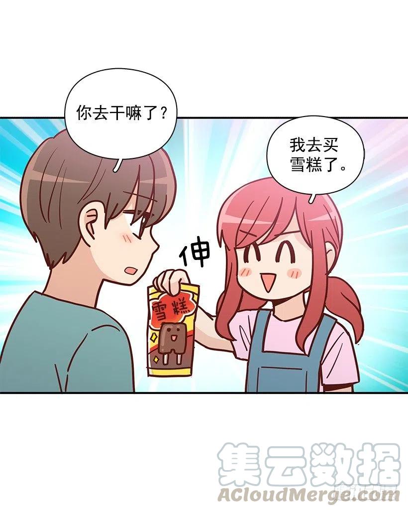 回忆(1/2)-第226话