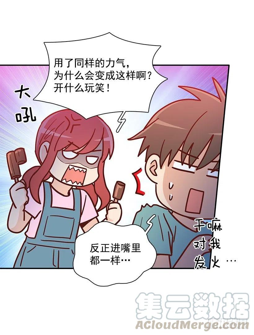 回忆(1/2)-第226话