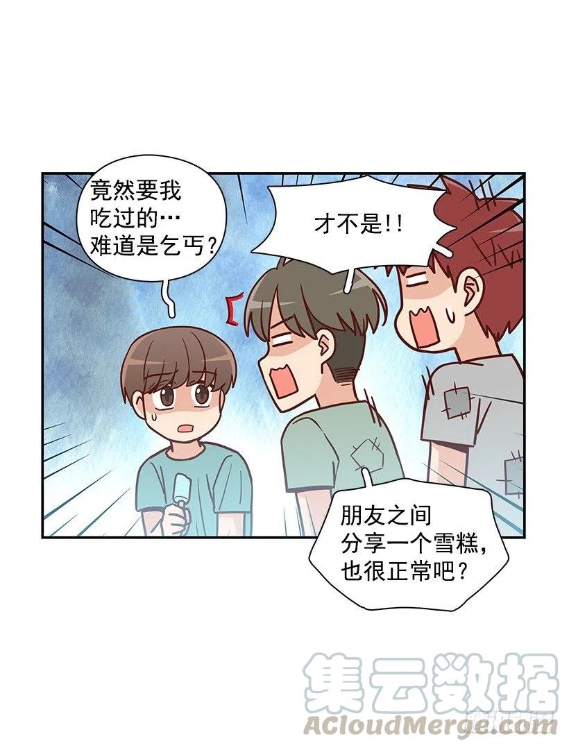 回忆(1/2)-第226话