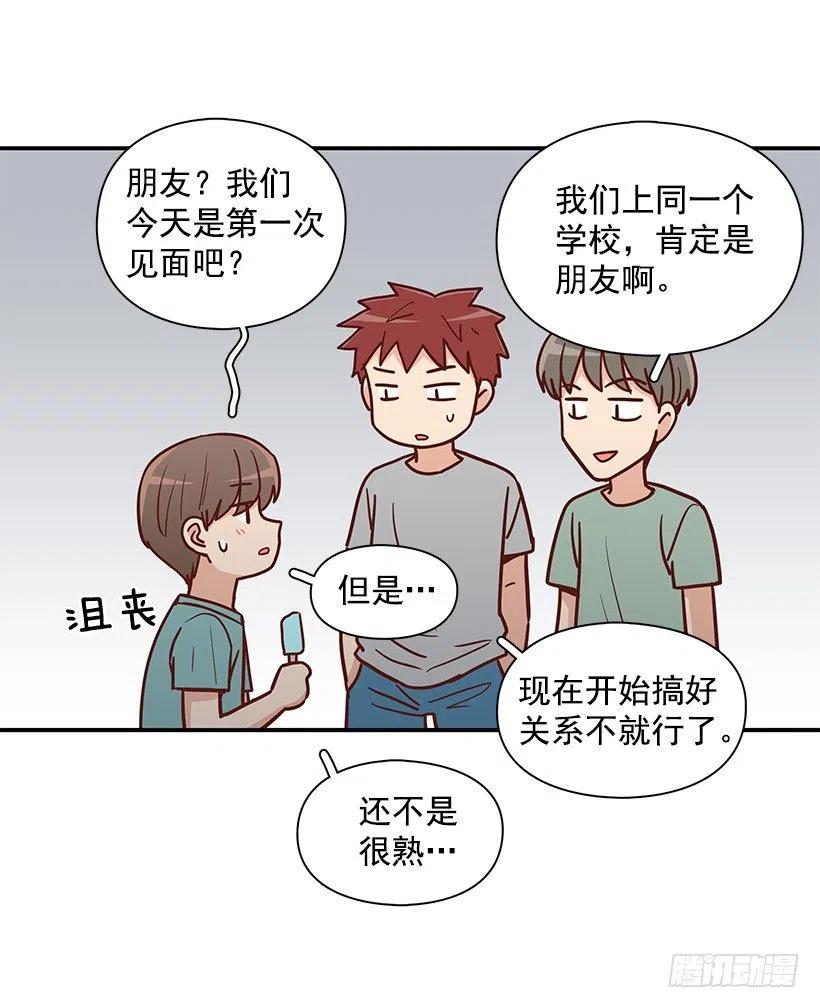 回忆(1/2)-第226话