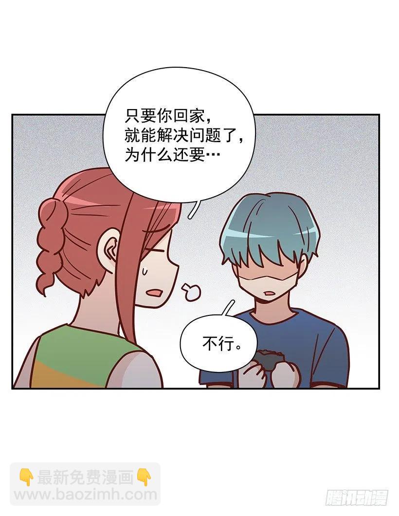 重逢(1/2)-第228话