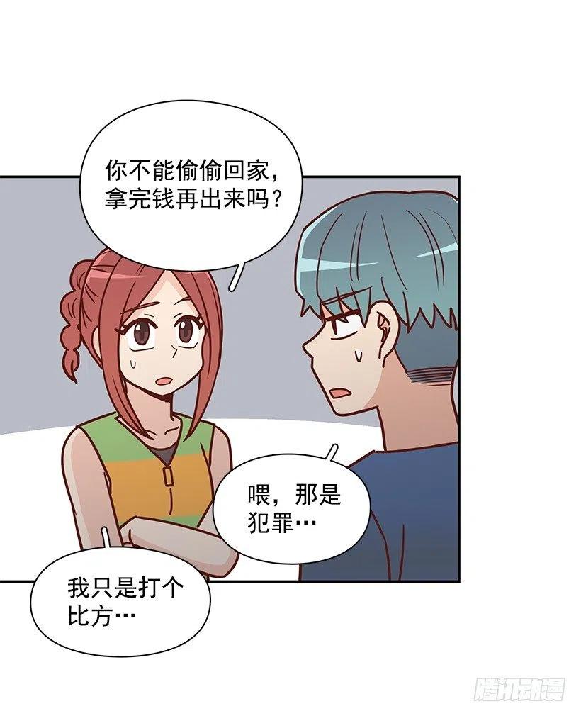 重逢(1/2)-第228话