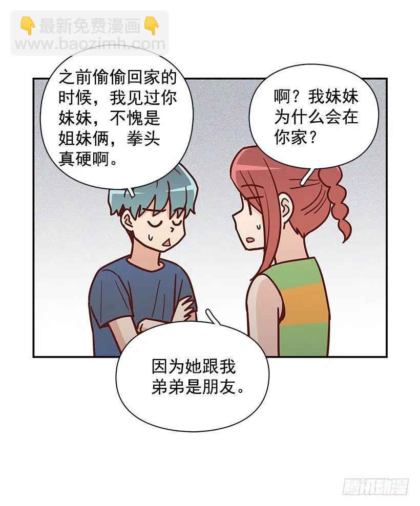 重逢(1/2)-第228话