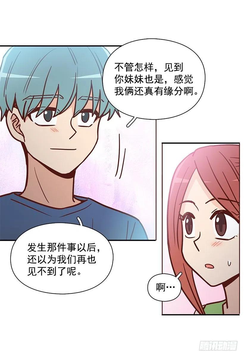 重逢(1/2)-第228话