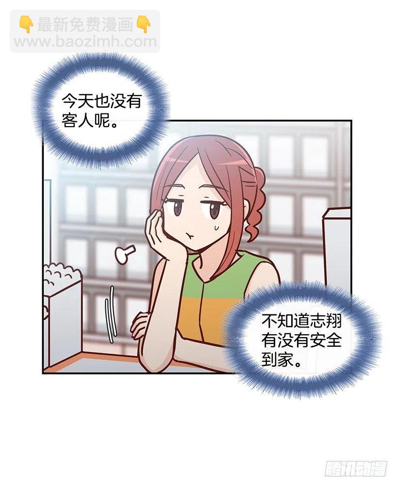 重逢(1/2)-第228话