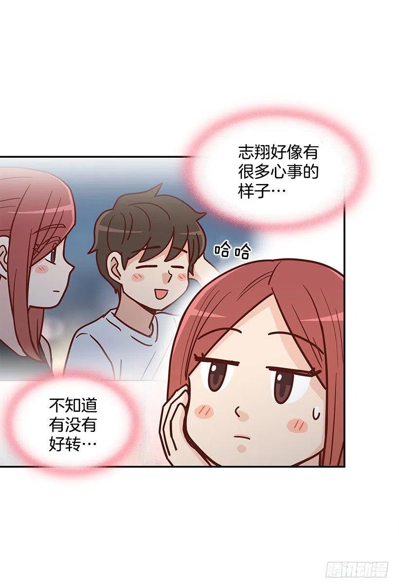 重逢(1/2)-第228话