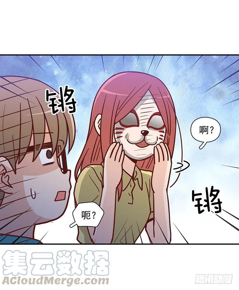 戴着面具的女生(1/2)-第230话