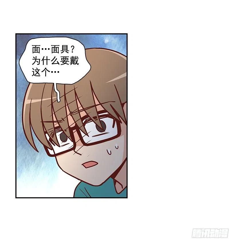 戴着面具的女生(1/2)-第230话