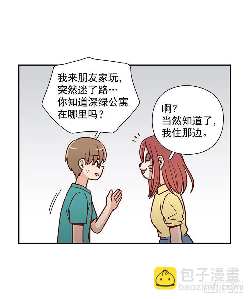 戴着面具的女生(1/2)-第230话