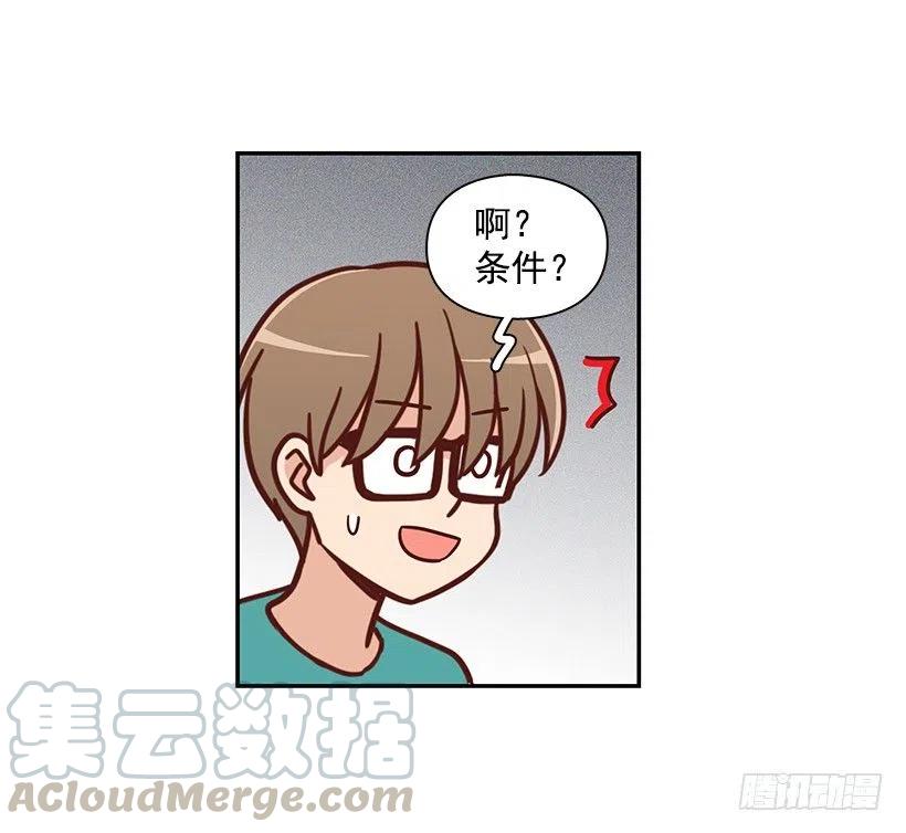 戴着面具的女生(1/2)-第230话