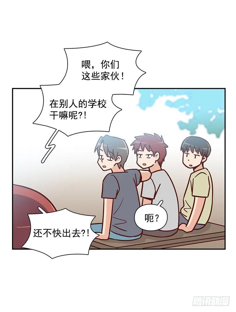 戴着面具的女生(1/2)-第230话