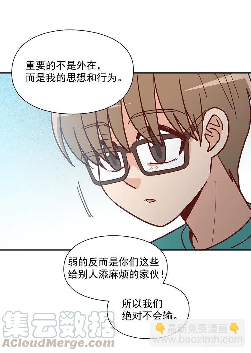 戴着面具的女生(1/2)-第230话