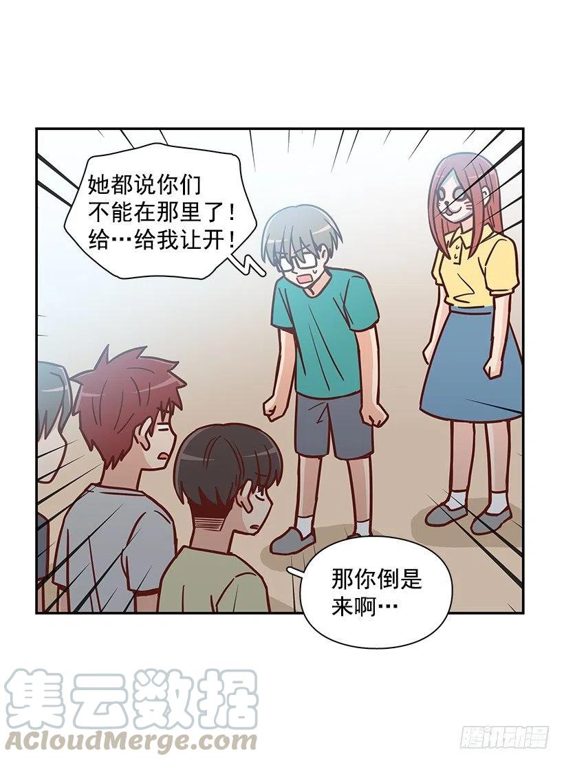 戴着面具的女生(1/2)-第230话