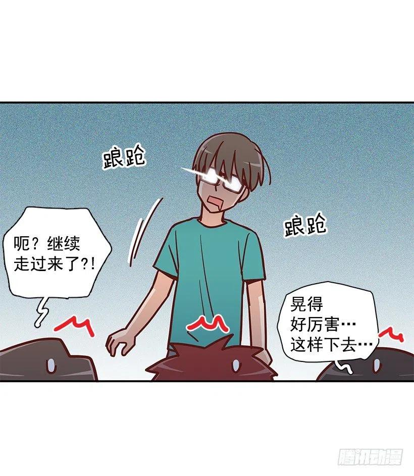 戴着面具的女生(1/2)-第230话