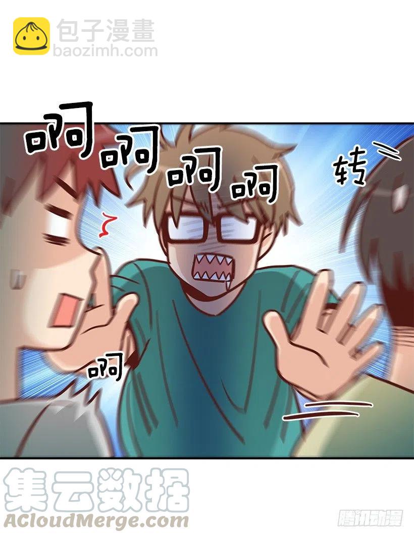 戴着面具的女生(1/2)-第230话