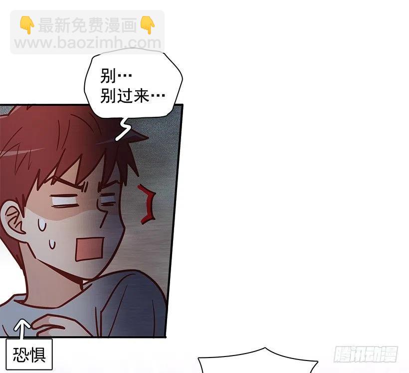 戴着面具的女生(1/2)-第230话