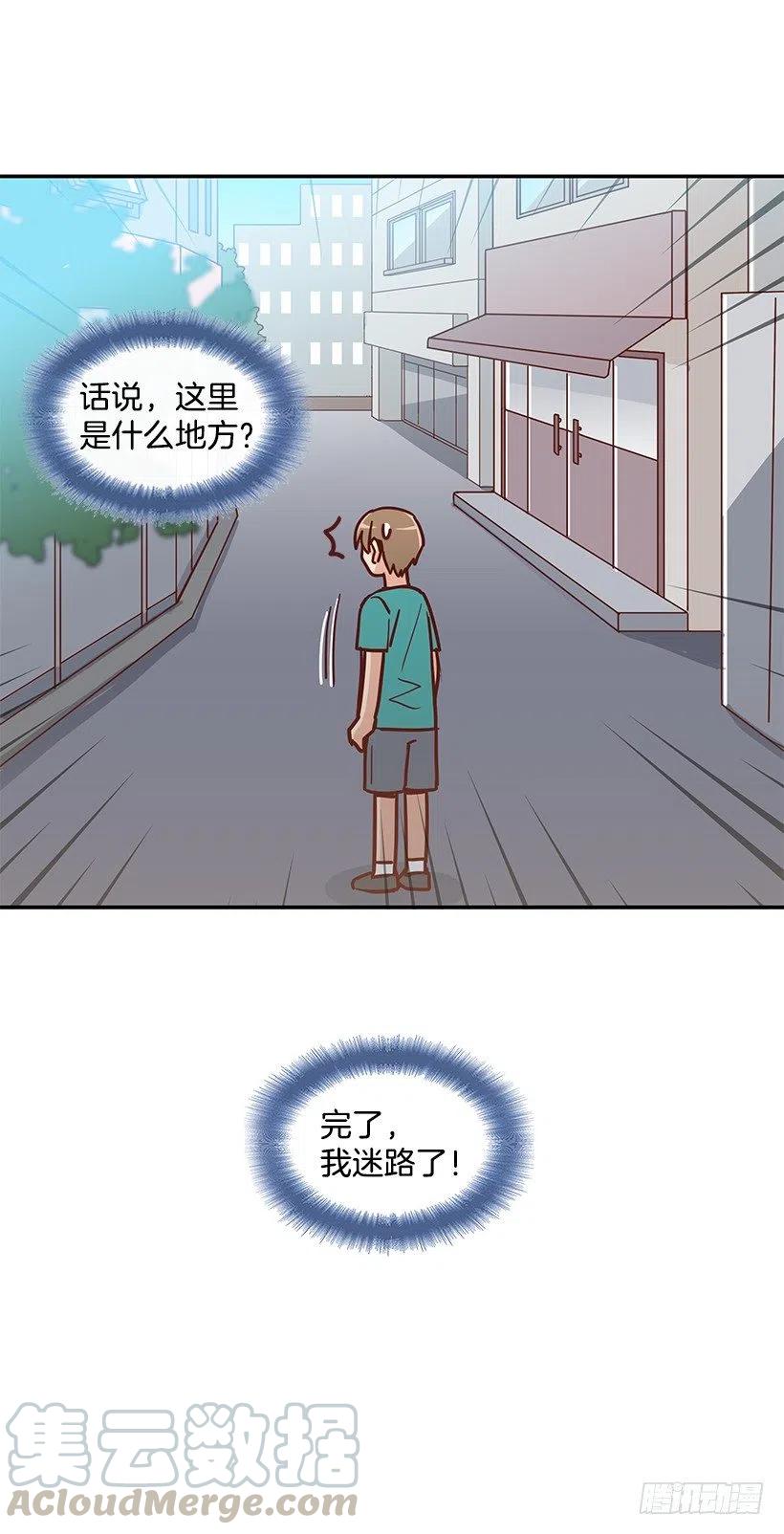 戴着面具的女生(1/2)-第230话