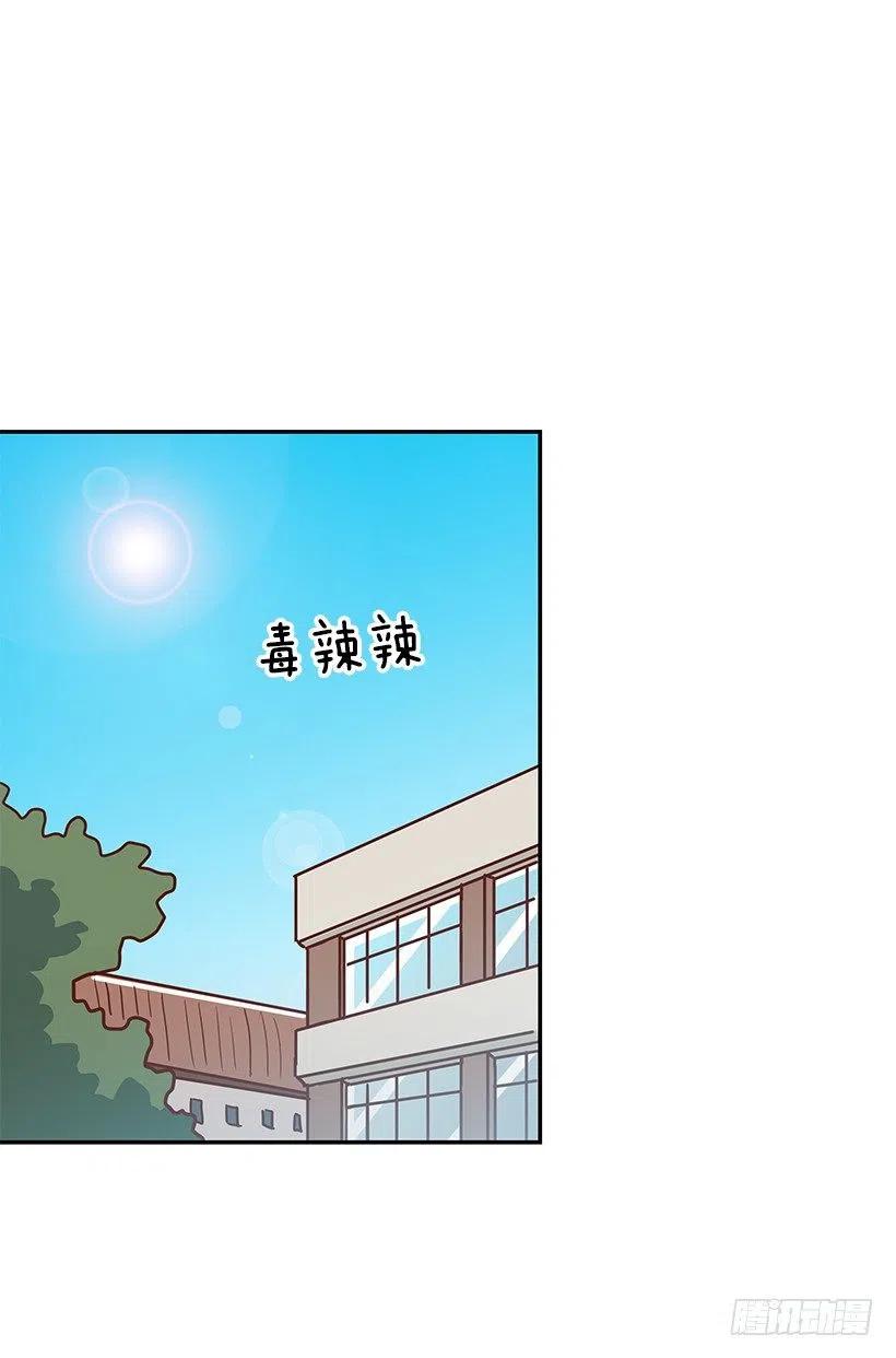 戴着面具的女生(1/2)-第230话