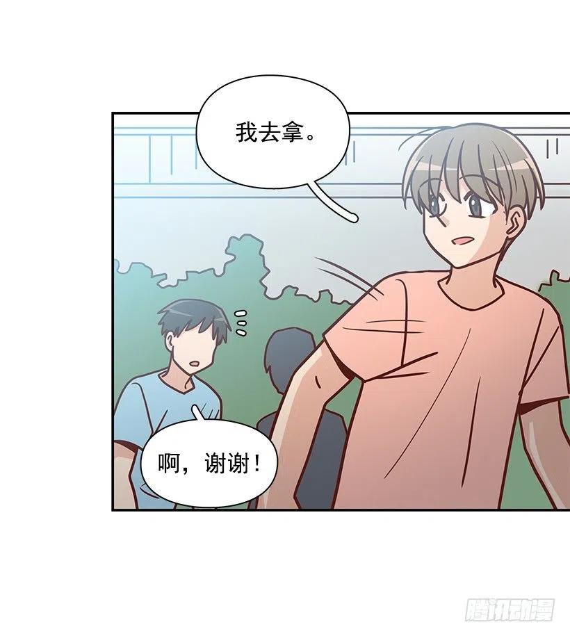 初见朱莉-第232话