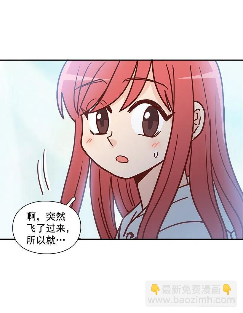 初见朱莉-第232话