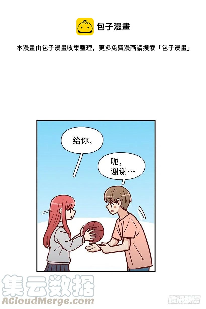 初见朱莉-第232话