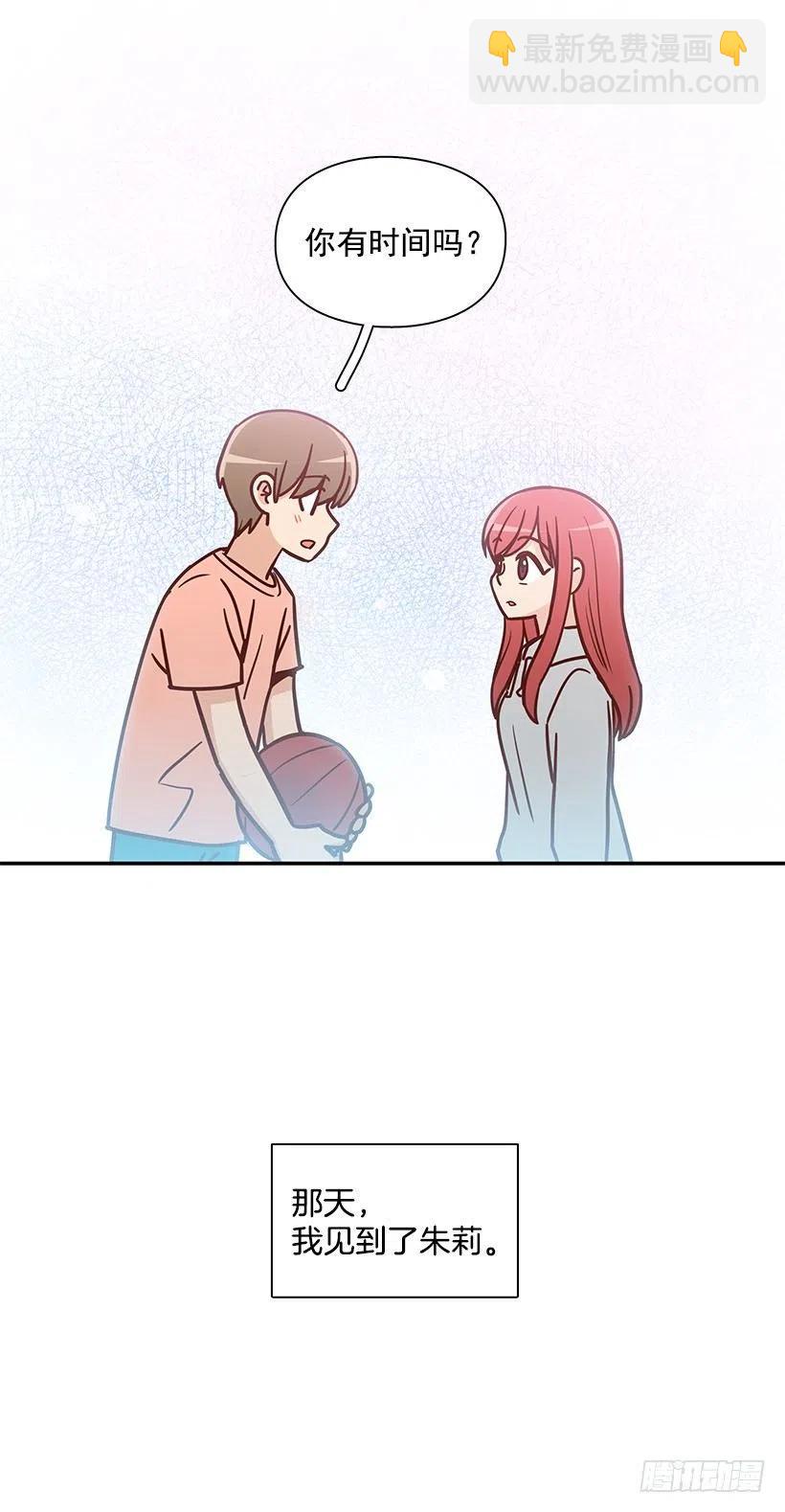 初见朱莉-第232话