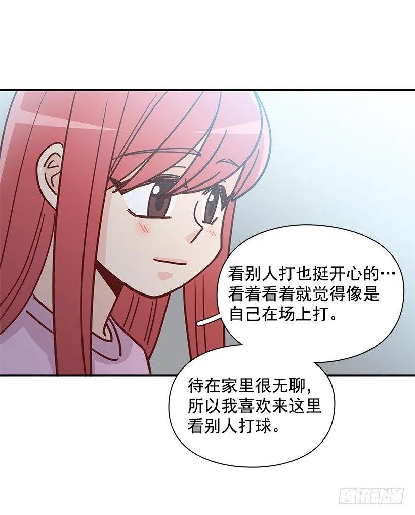 初见朱莉-第232话