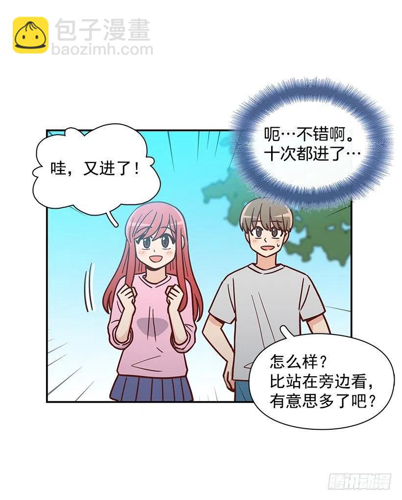 初见朱莉-第232话