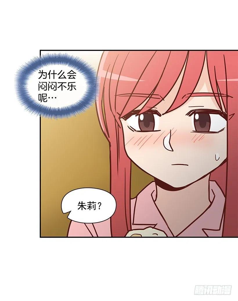 莫名失落(1/2)-第234话