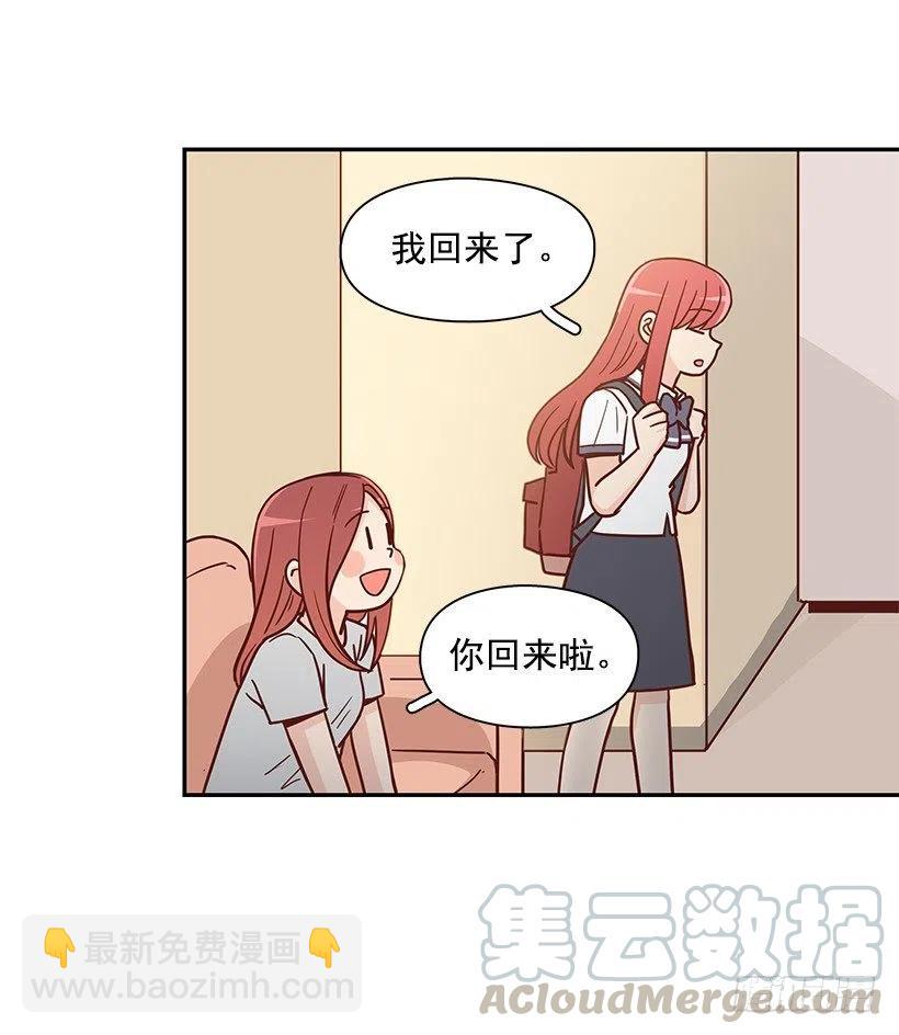 莫名失落(1/2)-第234话