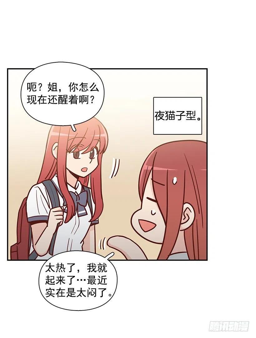 莫名失落(1/2)-第234话