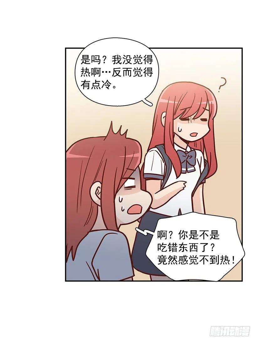 莫名失落(1/2)-第234话