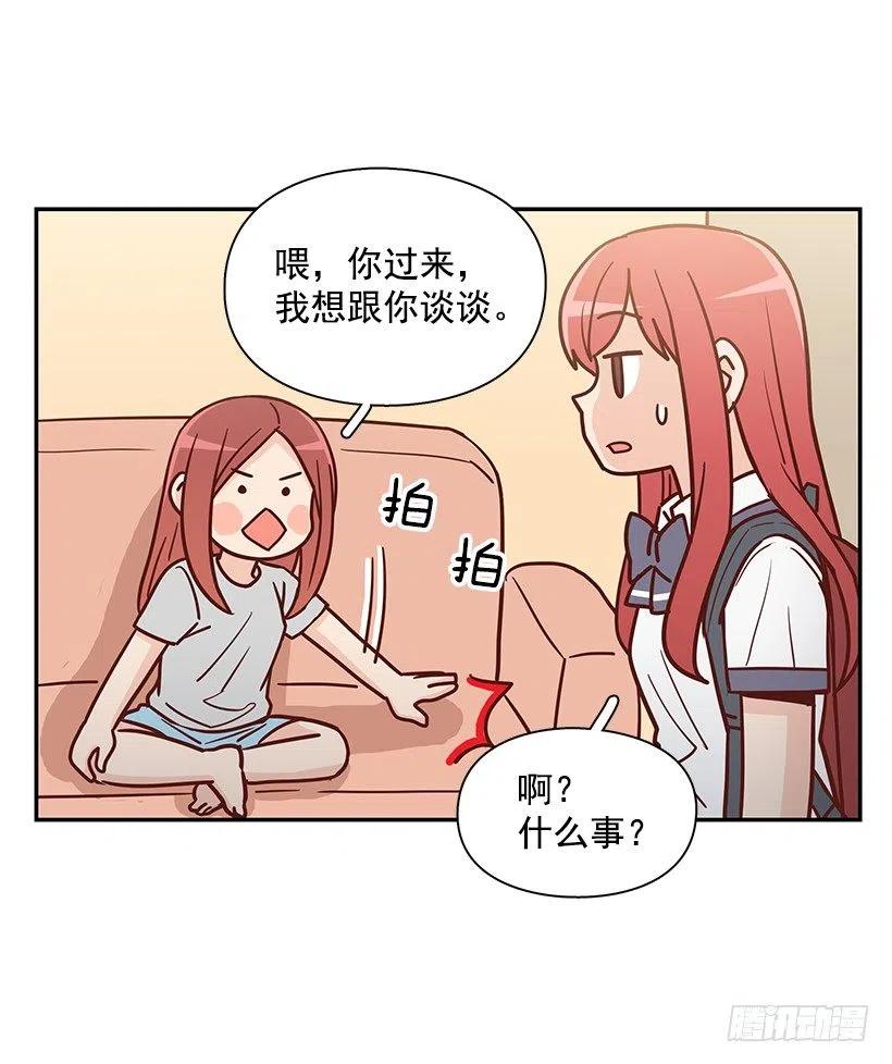 莫名失落(1/2)-第234话