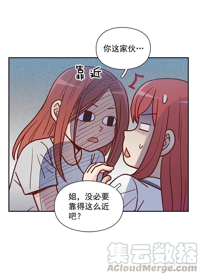 莫名失落(1/2)-第234话