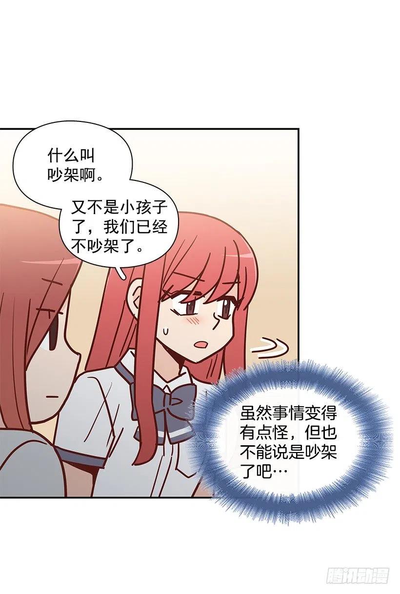 莫名失落(1/2)-第234话