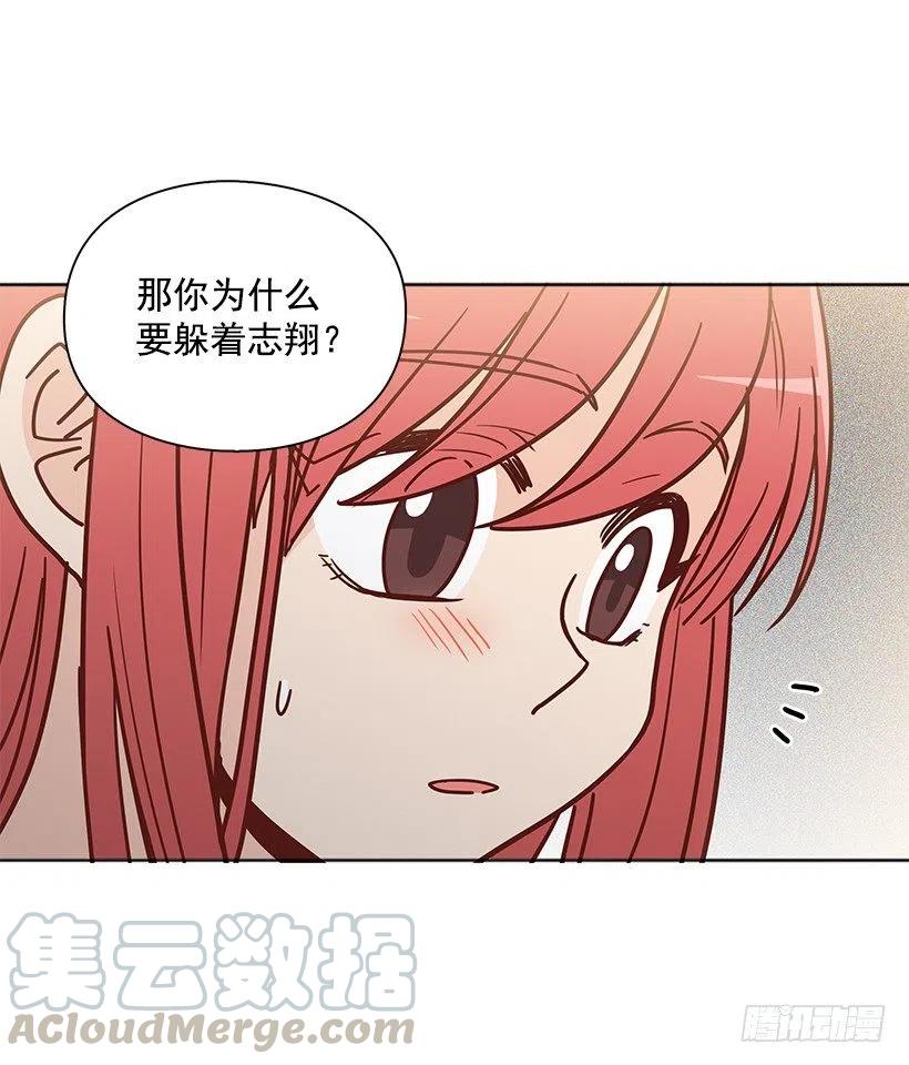 莫名失落(1/2)-第234话