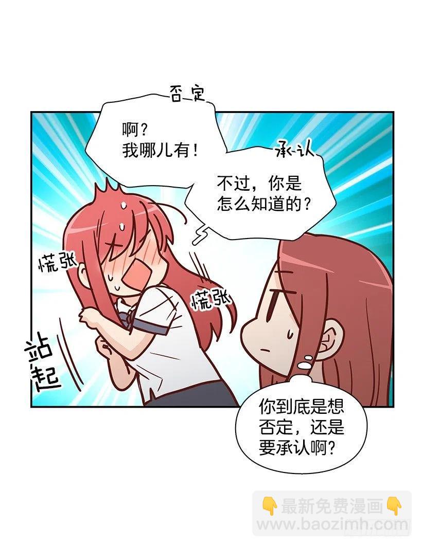 莫名失落(1/2)-第234话