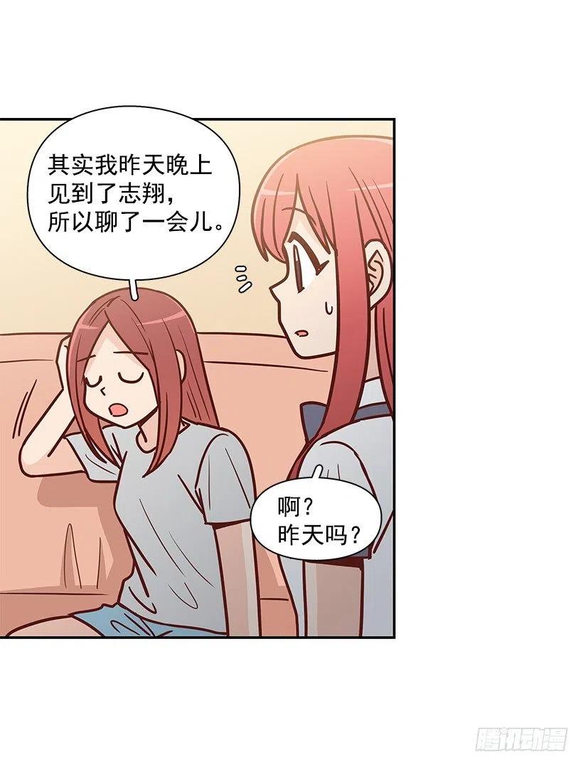 莫名失落(1/2)-第234话