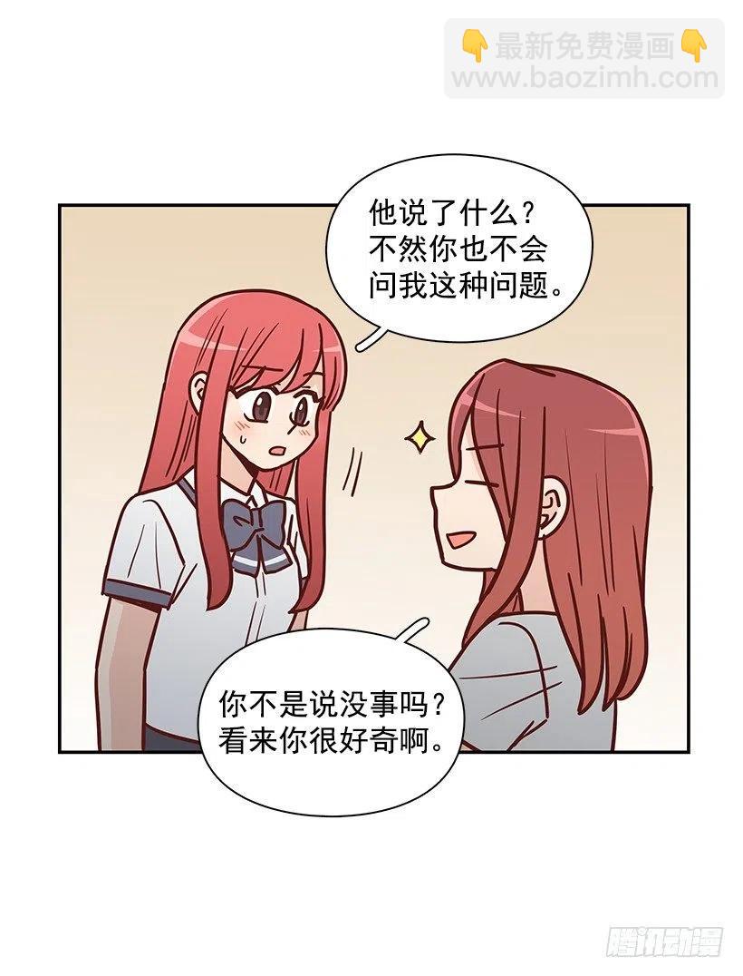 莫名失落(1/2)-第234话