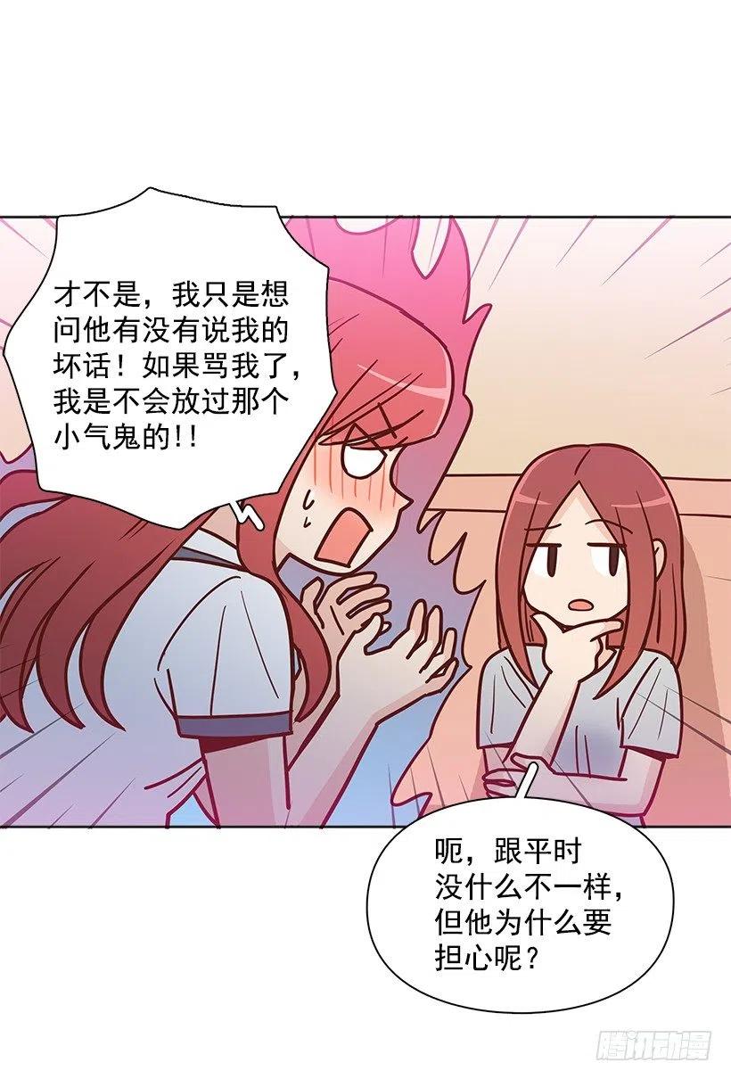 莫名失落(1/2)-第234话