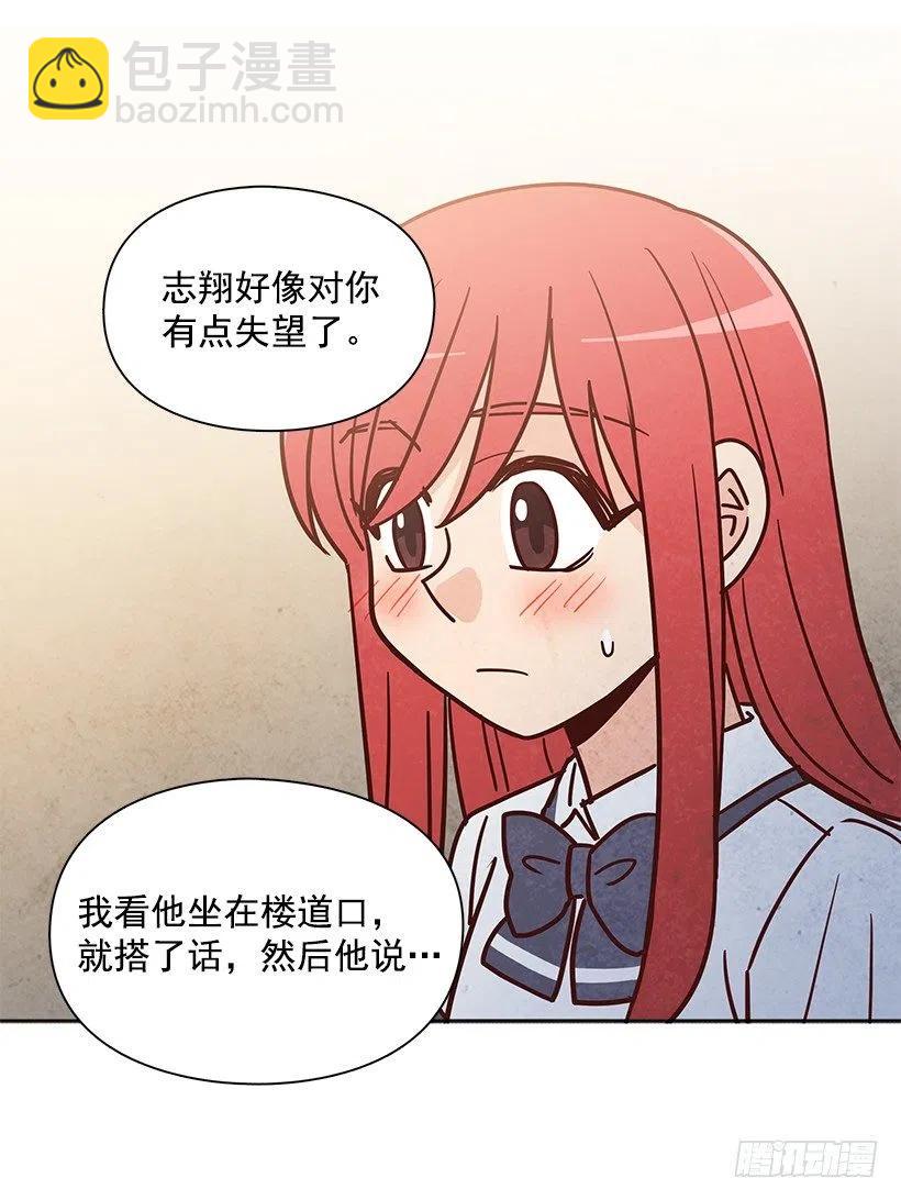 莫名失落(1/2)-第234话