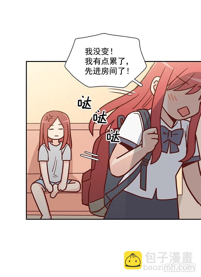 莫名失落(1/2)-第234话