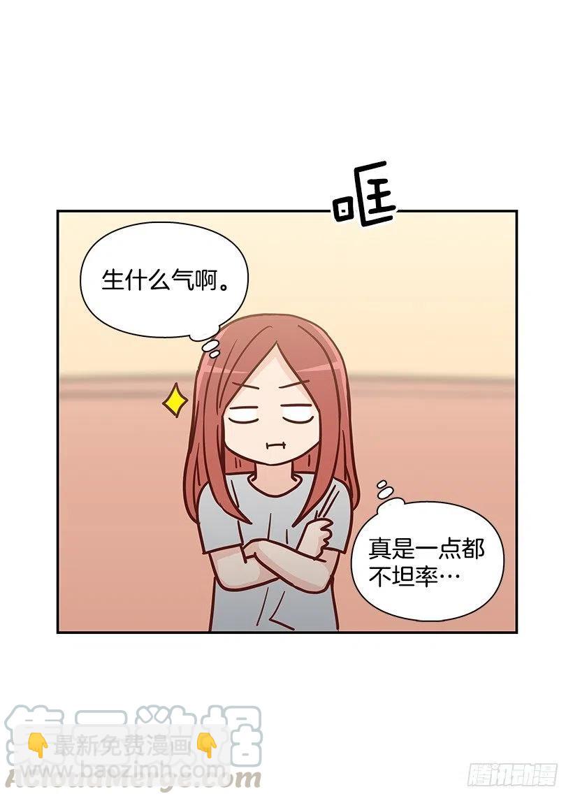 莫名失落(1/2)-第234话