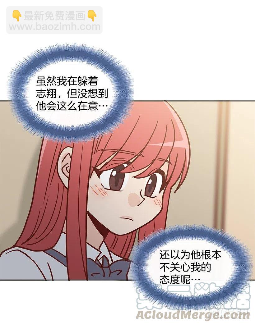 莫名失落(1/2)-第234话